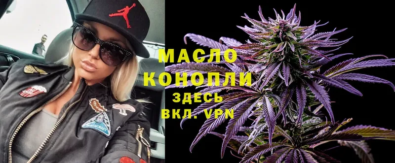 ТГК THC oil  Нововоронеж 